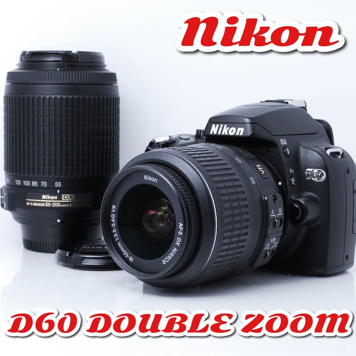 ☆ 美品 iPhoneに転送OK♪ Nikon D60 ダブルレンズキット ☆-