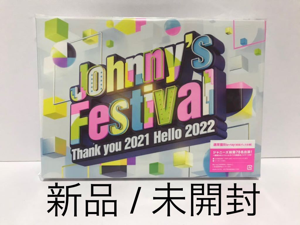 NEW Johnnys festival 通常版 初回プレス仕様 fusionauto.ru