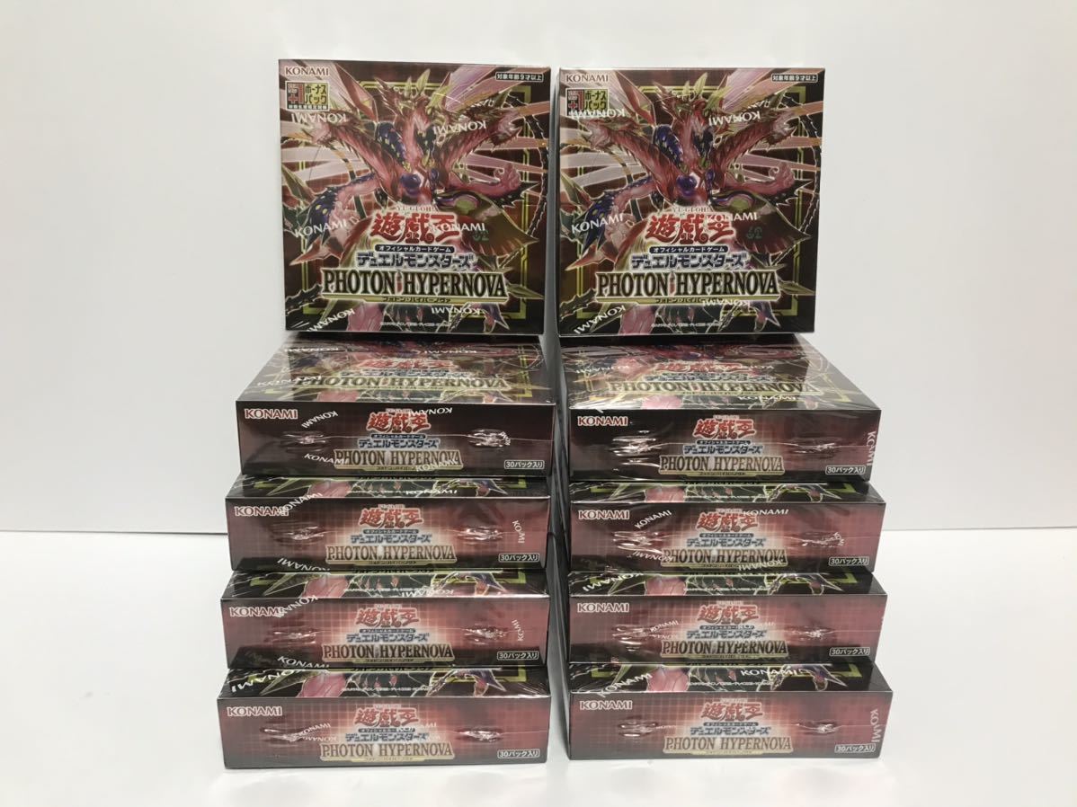 早い者勝ち!遊戯王PHOTON HYPERNOVA 10BOXシュリンク付! multidrop.rs