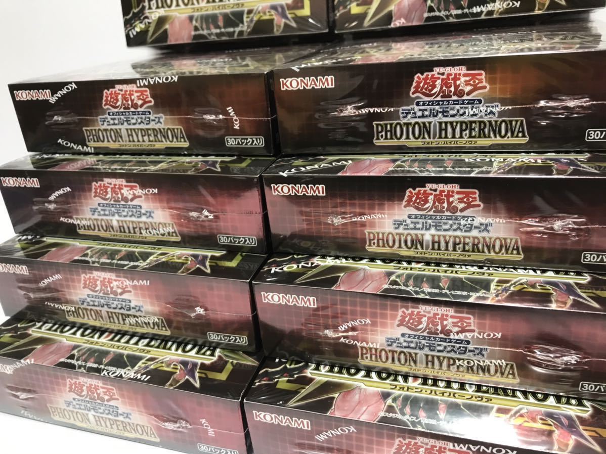 遊戯王OCG PHOTON HYPERNOVA フォトン・ハイパーノヴァ +1ボーナス