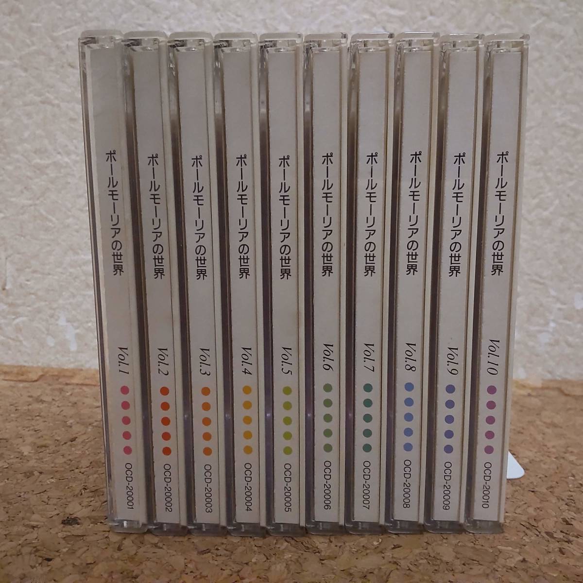 チープ ポールモーリアCD全10巻 ecousarecycling.com