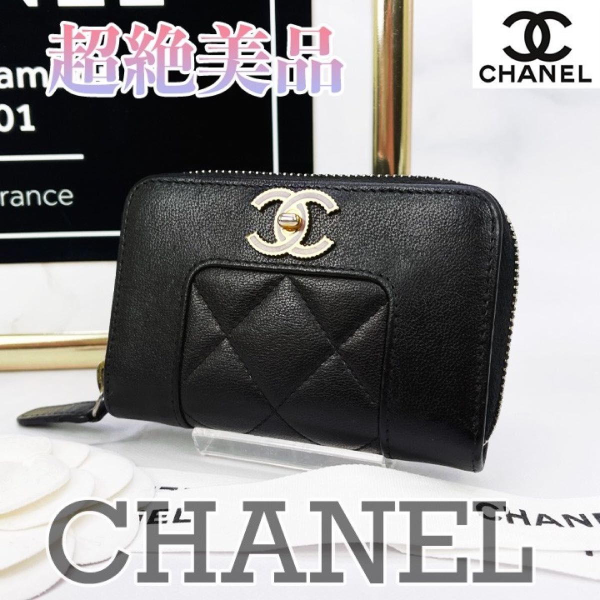 CHANEL シャネル コインパース コインケース カードケース ミニ財布