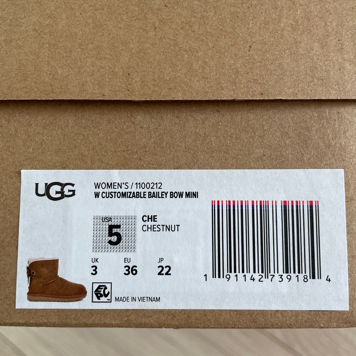 ムートンブーツ UGG ベイリー ブーツ アグムートンブーツ　ベージュ　リボン２種付き