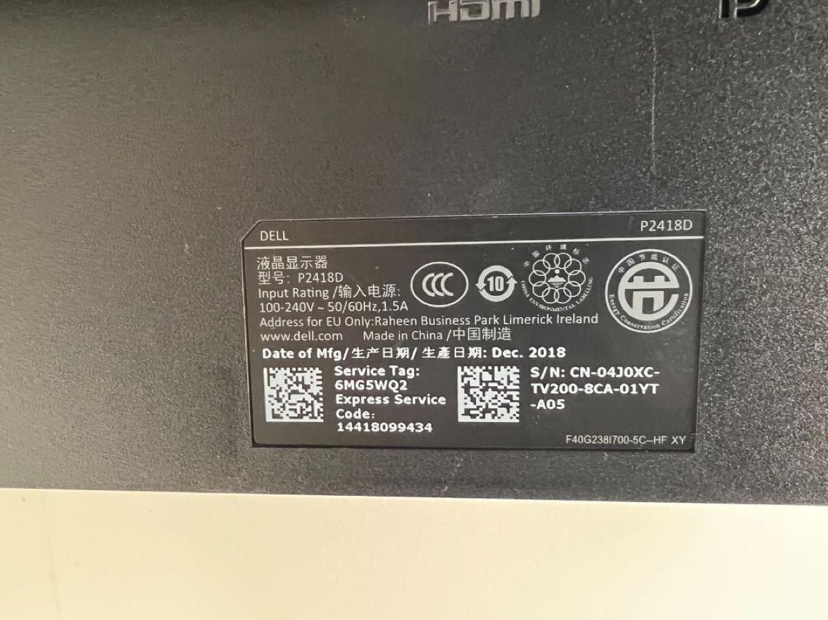 Dell P2418D 23.8インチ QHD 非光沢 ワイドモニタ