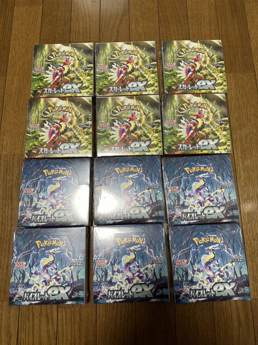 バイオレット ex スカーレットex box シュリンク付き