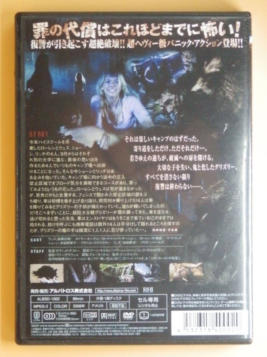 セル版DVD