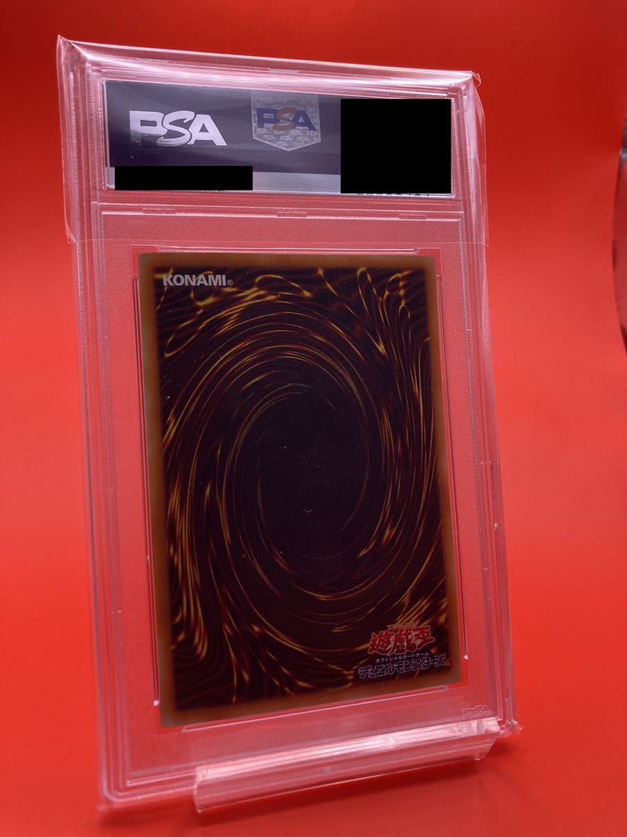 い出のひと時に、とびきりのおしゃれを! 【PSA10】ホロ ブラック