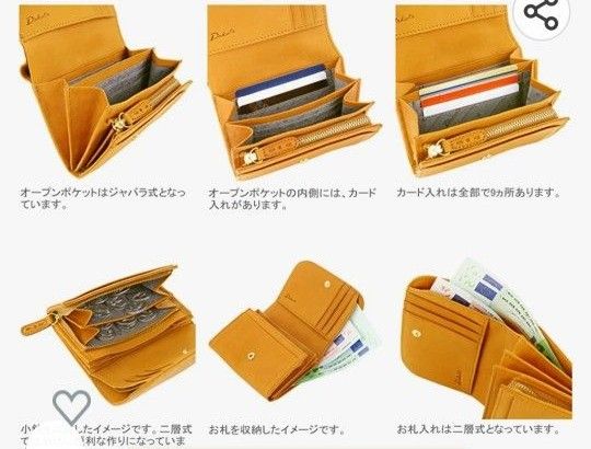 最終値下げ☆美品☆ダコタ Dakotaパンチング折り財布 マスタード☆値下げ交渉NG☆