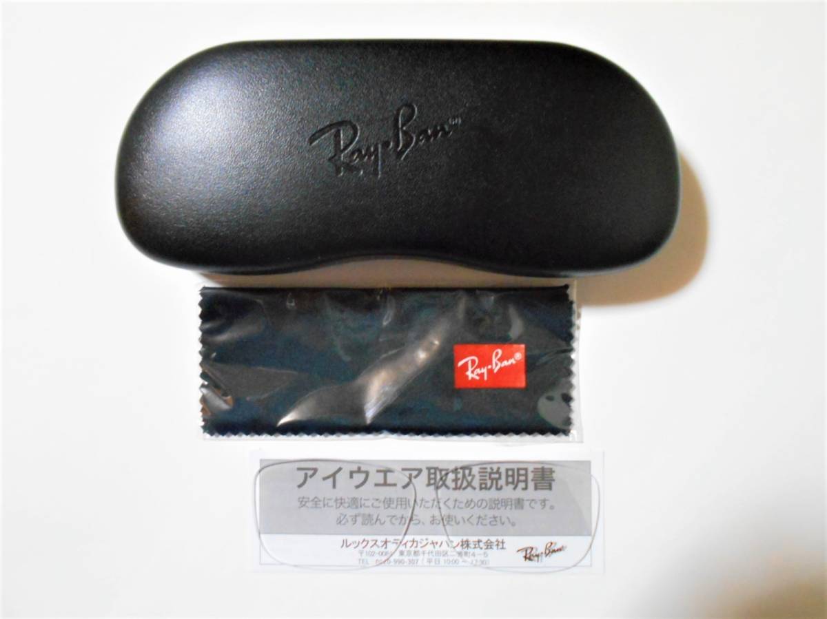 正規品／レイバンＲＸ５３４５Ｄ－２０００黒ぶち／ＰＣ用スマホ用／ＳＫＹレンズ付き／だてめがね／RX5109後継③_画像4