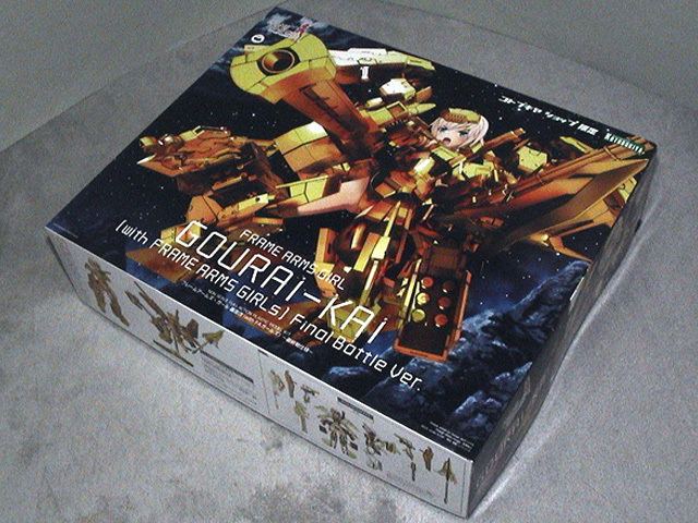 コトブキヤショップ限定 フレームアームズ・ガール　轟雷改 最終戦仕様 ＜未開封新品＞