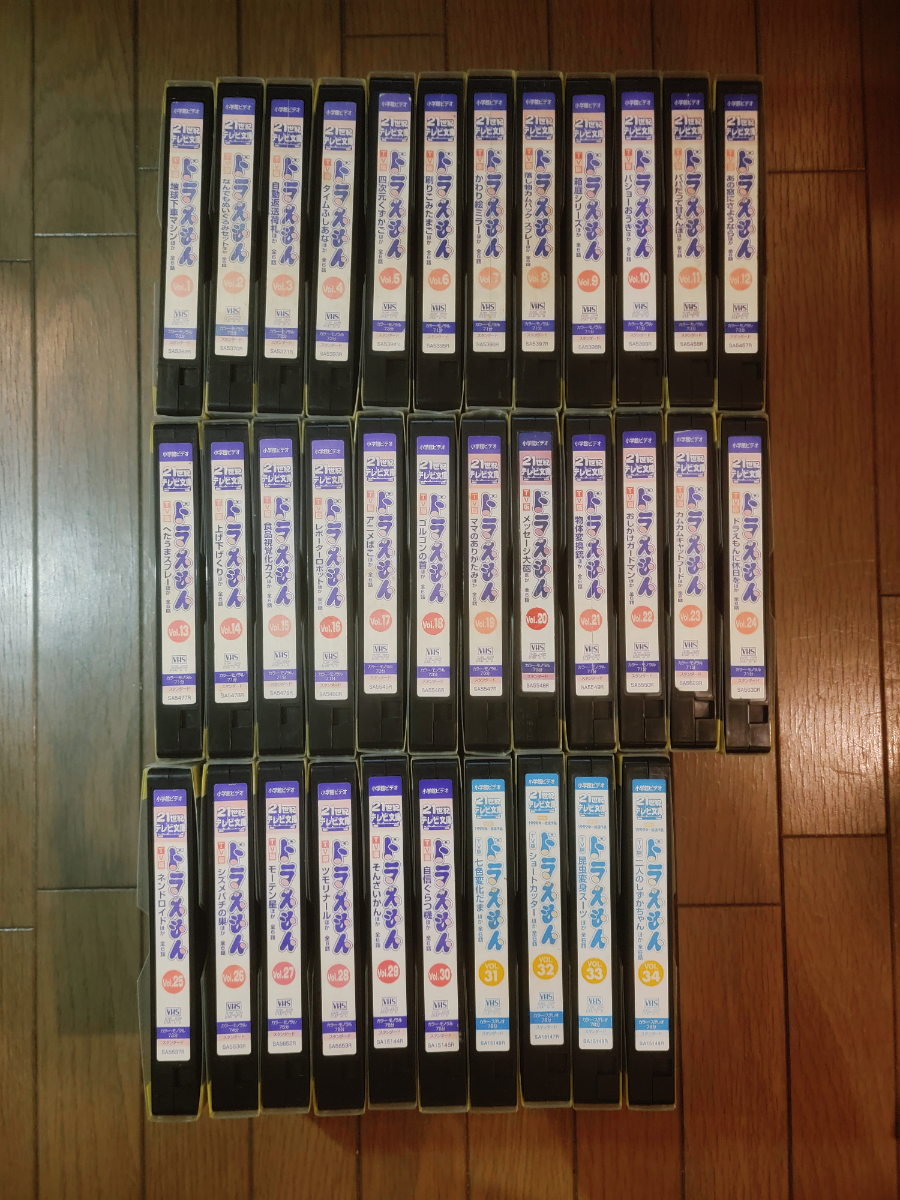 【入手困難】VHS 21世紀テレビ文庫 TV版 ドラえもん 全巻 レンタル落ち 【DVD未収録】の画像1