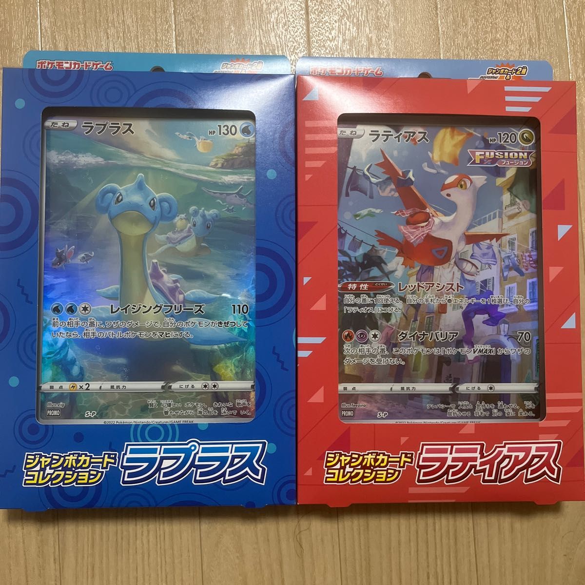 ポケモンカードゲーム ソード&シールド ジャンボカードコレクション