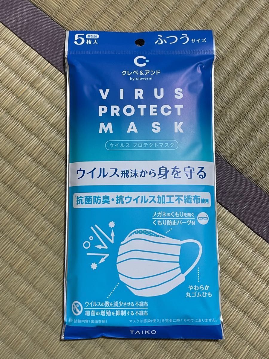 OFF半額 大幸薬品 不織布マスク クレべ&アンド ウィルスプロテクト