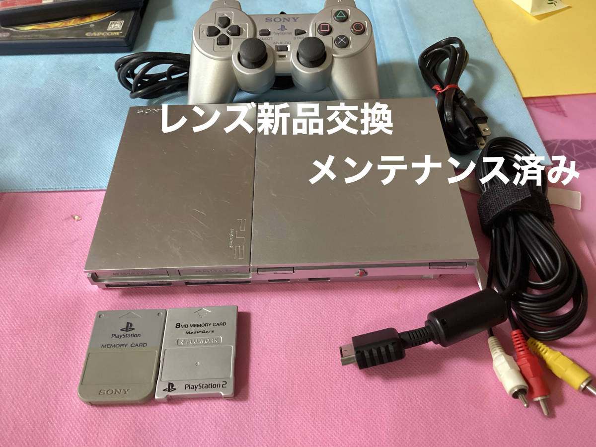 おすすめ特集 レンズ新品交換 メンテナンス済み PS2 本体SCPH-77000