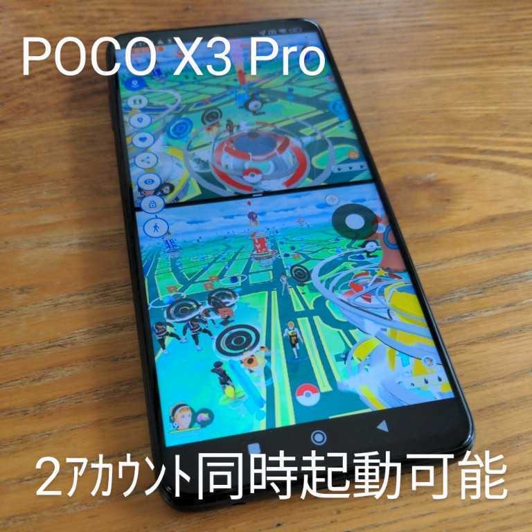 Android12 Simフリー ポケモンgo 位置偽装環境設定済み 2画面同時起動可能 中古 送料無料 のヤフオク落札情報 Android12 Simフリー ポケモンgo 位置偽装環境設定済み 2画面同時起動可能 中古 送料無料 のヤフオク落札情報