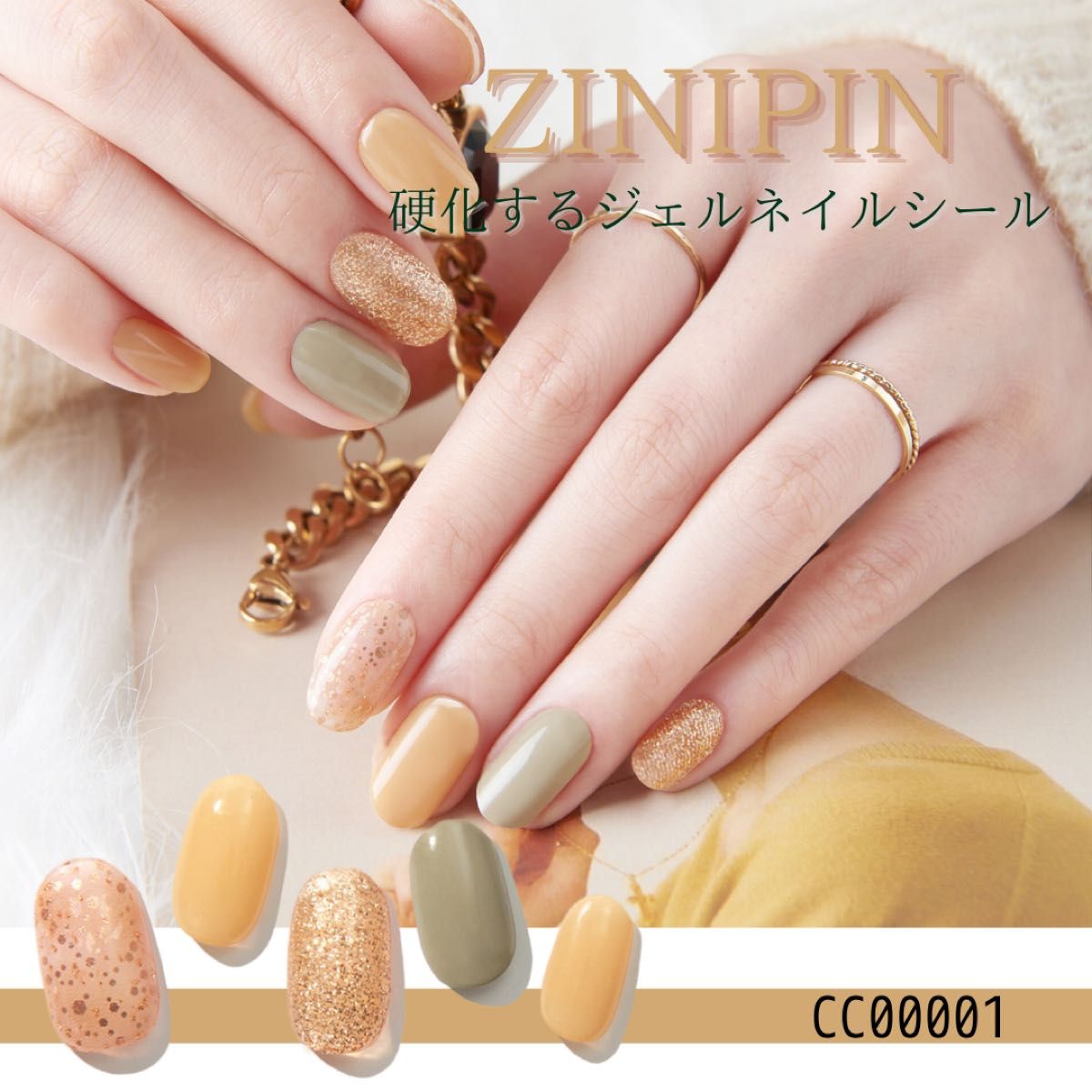 お手軽価格で贈りやすい CB00145 ZINIPIN ジニピン ジェルネイル オホーラ ohora CB00134 ZINIPIN ジニピン ジェルネイル ohora オホーラ