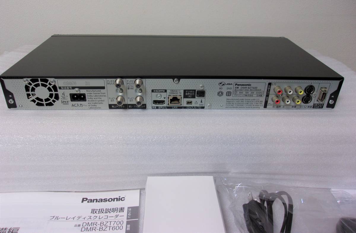 即日発送可 動作品(HDD 2TBに増量換装)Panasonic パナソニック