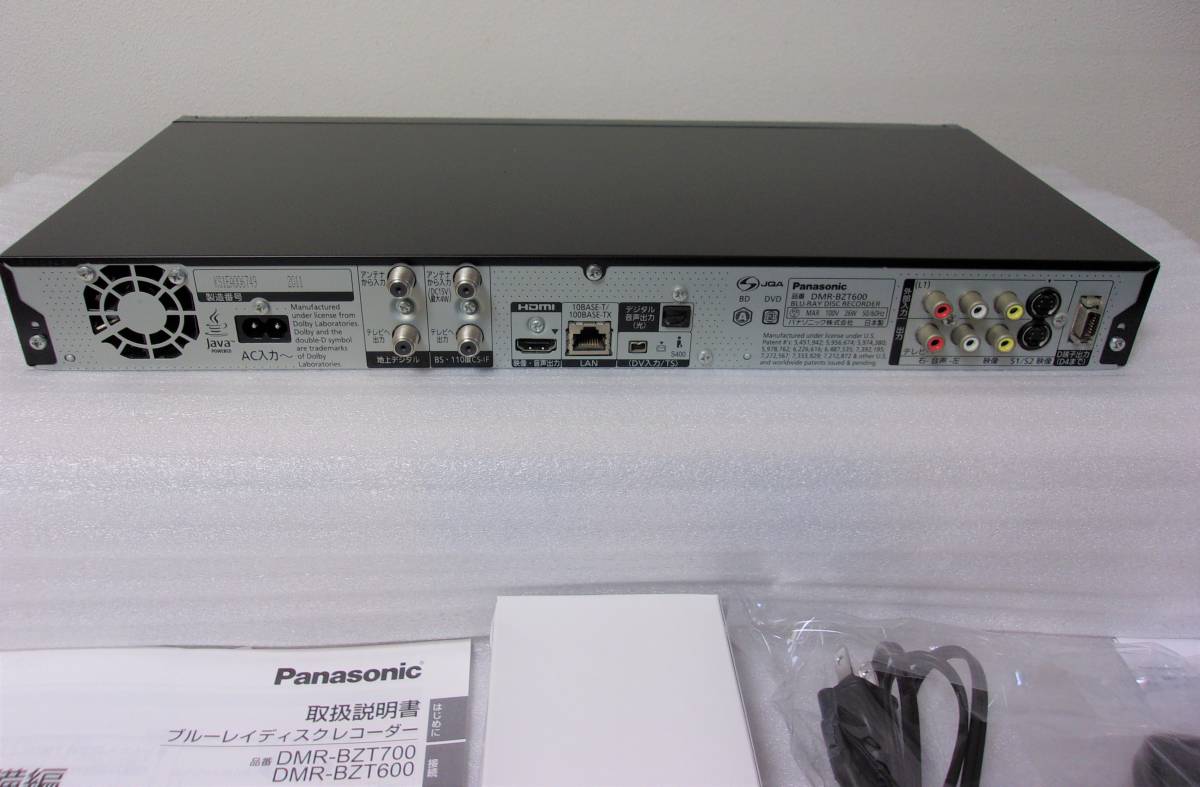 即日発送可 動作品（HDD 2TBに増量換装）Panasonic パナソニック