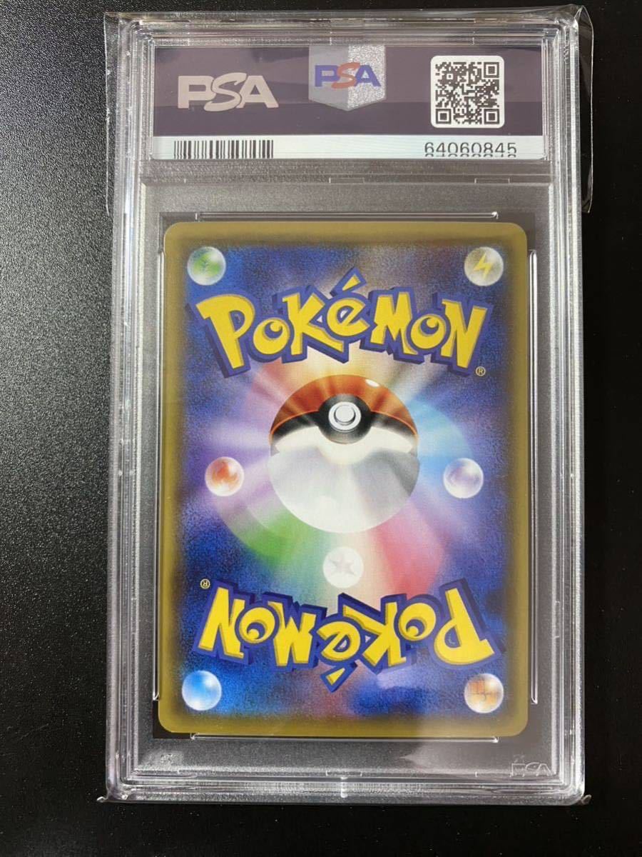 ヤフオク! - PSA10 ポケモンカード サッポロのピカチュウ ポ...