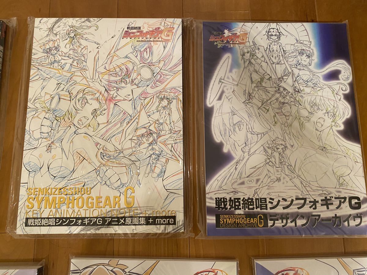 全て新品未開封】戦姫絶唱シンフォギア G GX XV AXZ デザイン 全て新品未開封】戦姫絶唱シンフォギア G GX XV AXZ デザイン