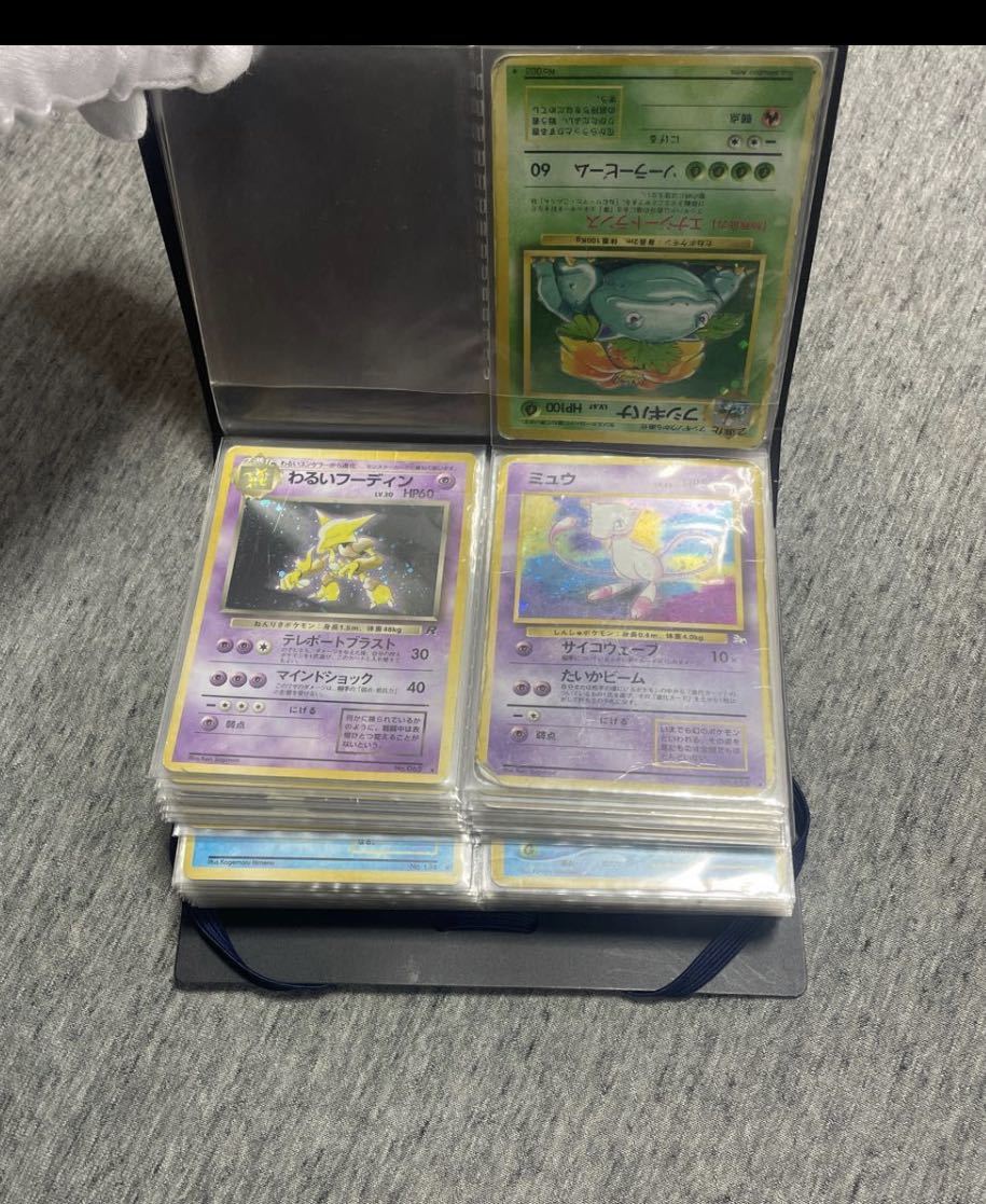 Yahoo!オークション - 完全引退品 ポケモンカード 旧裏のみ 1500 Yahoo!オークション - 完全引退品 ポケモンカード 旧裏のみ 1500