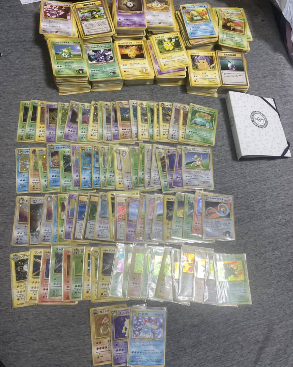 Yahoo!オークション - 完全引退品 ポケモンカード 旧裏のみ 1500 Yahoo!オークション - 完全引退品 ポケモンカード 旧裏のみ 1500