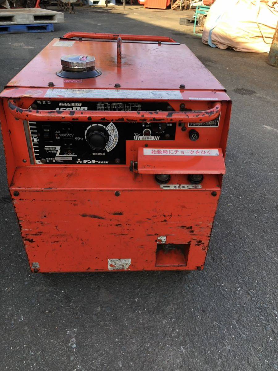 浜松市発)Denyo ALW150SSエンジン溶接機 ー溶接機 浜松市発)Denyo ALW150SSエンジン溶接機 ー溶接機