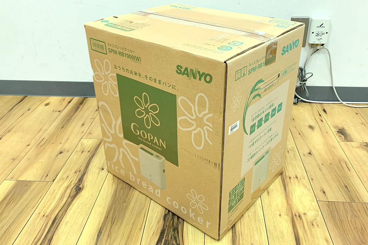 日本製・綿100% SANYO ライスブレッドクッカー Gopan プレミアム