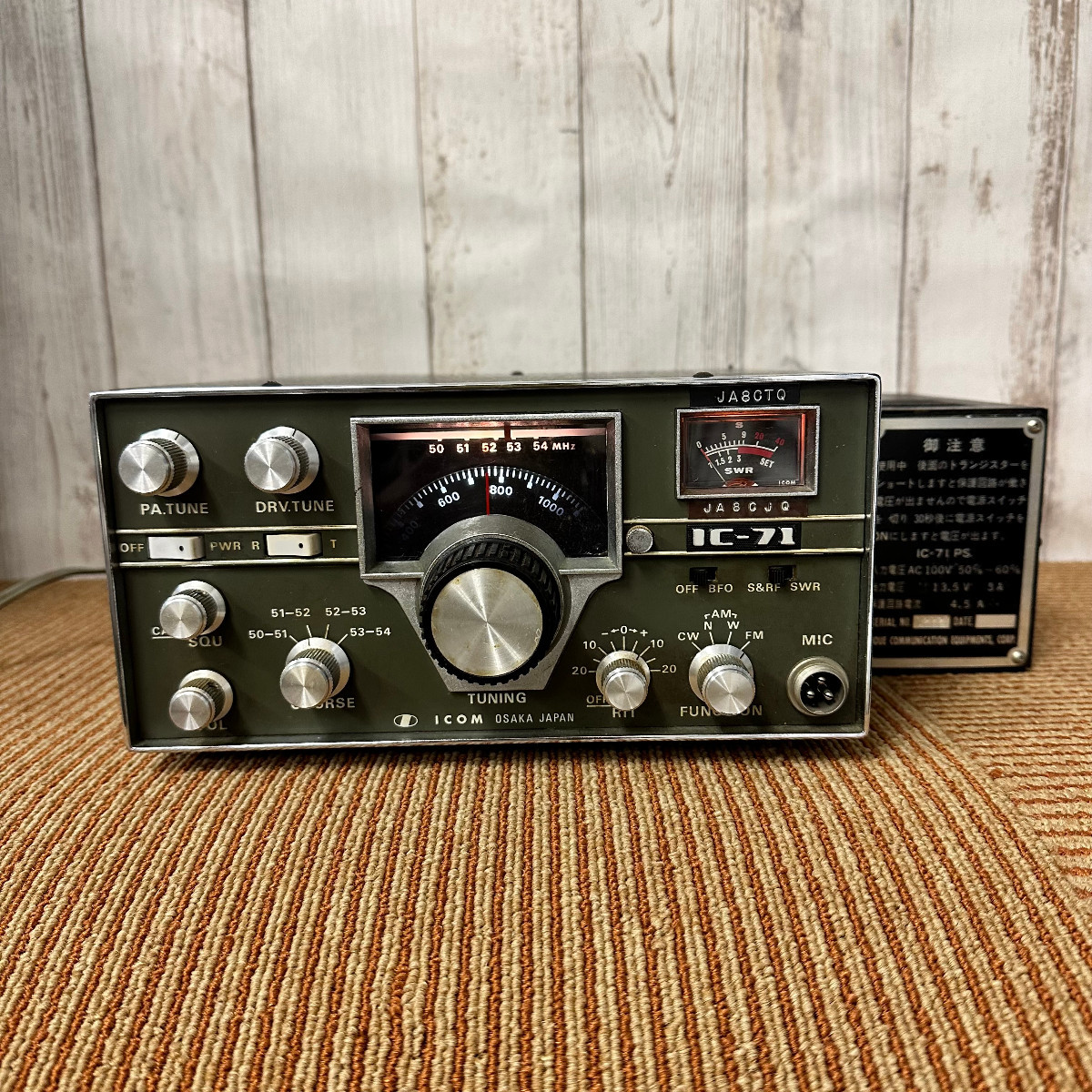 M026 当時物 ICOM IC-71 アマチュア無線機器 オールモード アイコム