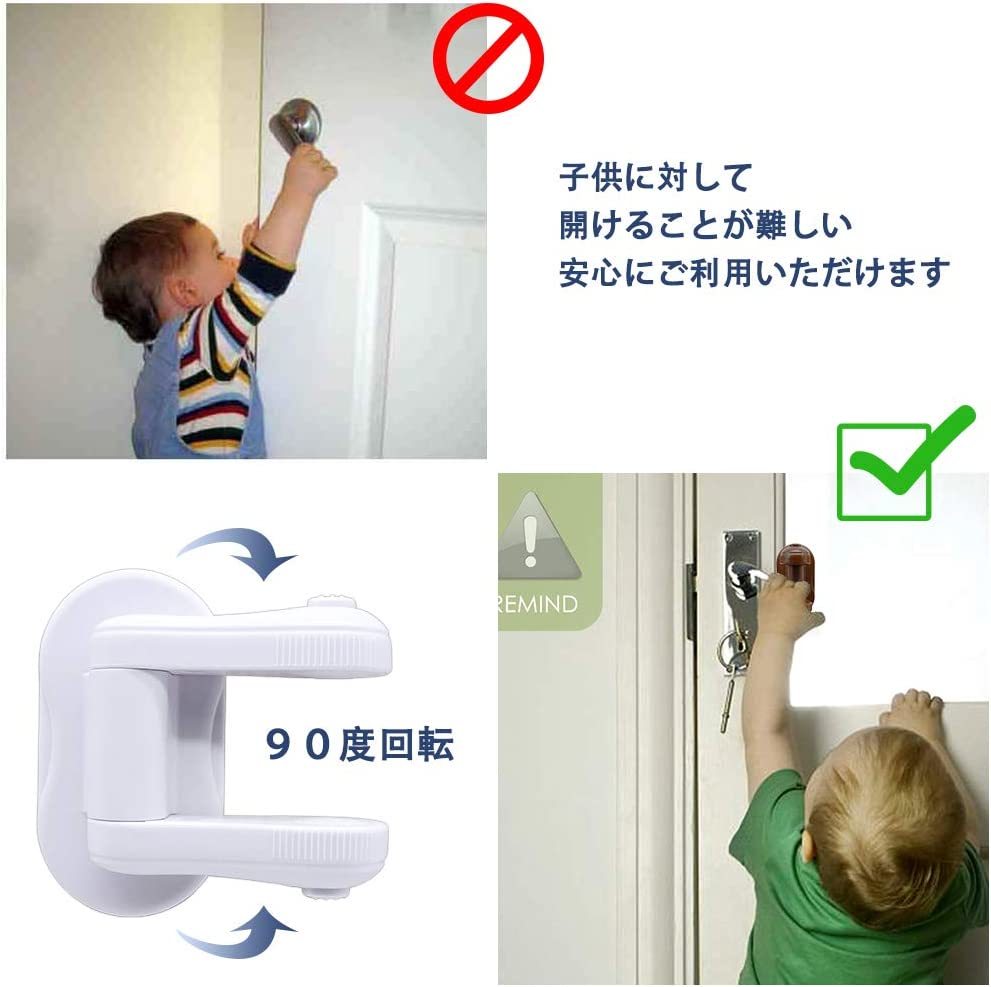  white baby guard door lock stopper child lock interior key part shop door knob cover cover 2 piece set white 