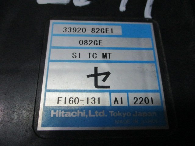 [s2677] スズキ　Kei　HN22S　H14年　エンジンコンピューター　33920-82GE1　【33920-82GE2】