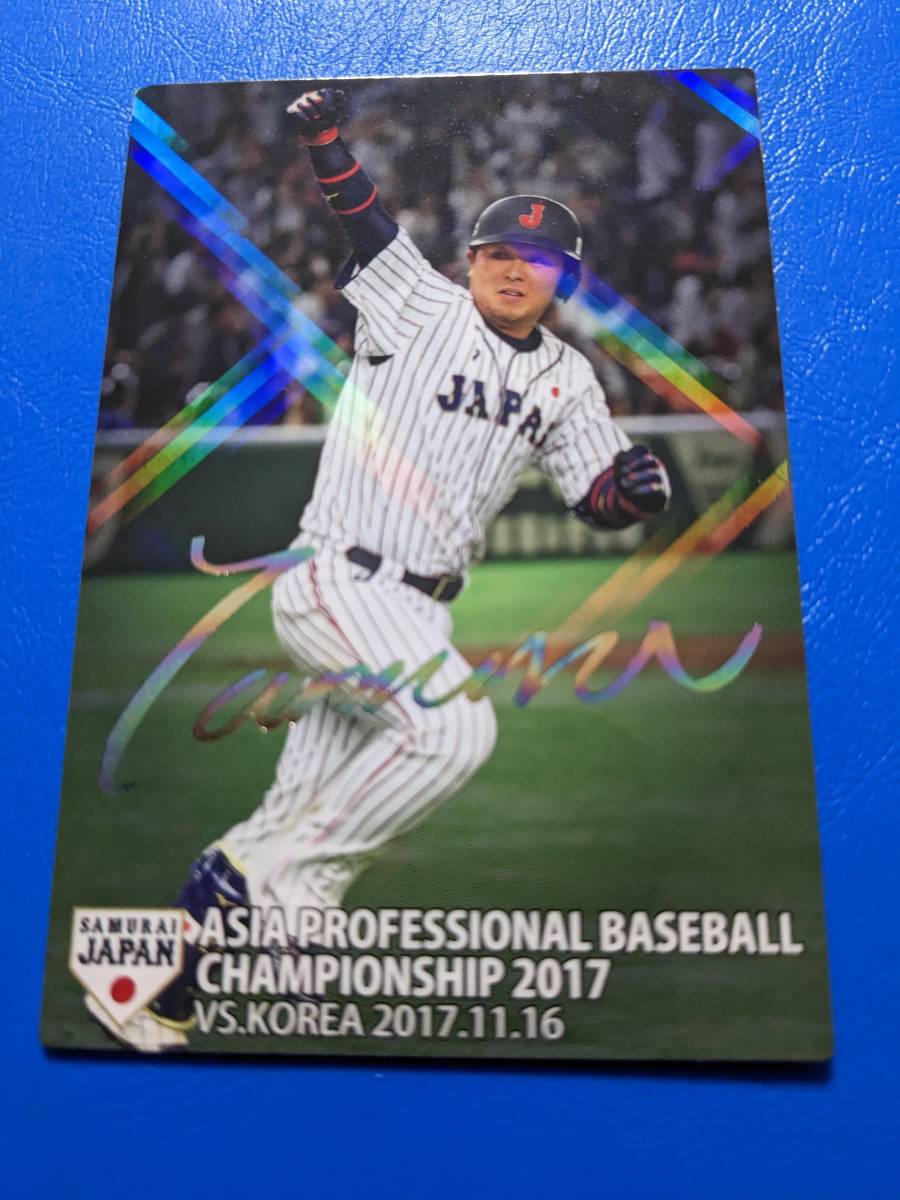 非売品】amazon限定 サインカード カルビー プロ野球チップス 2019 侍