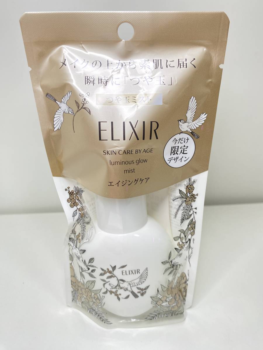 超人気 エリクシール シュペリエル つや玉ミスト 美容液 80ml 6個 新品