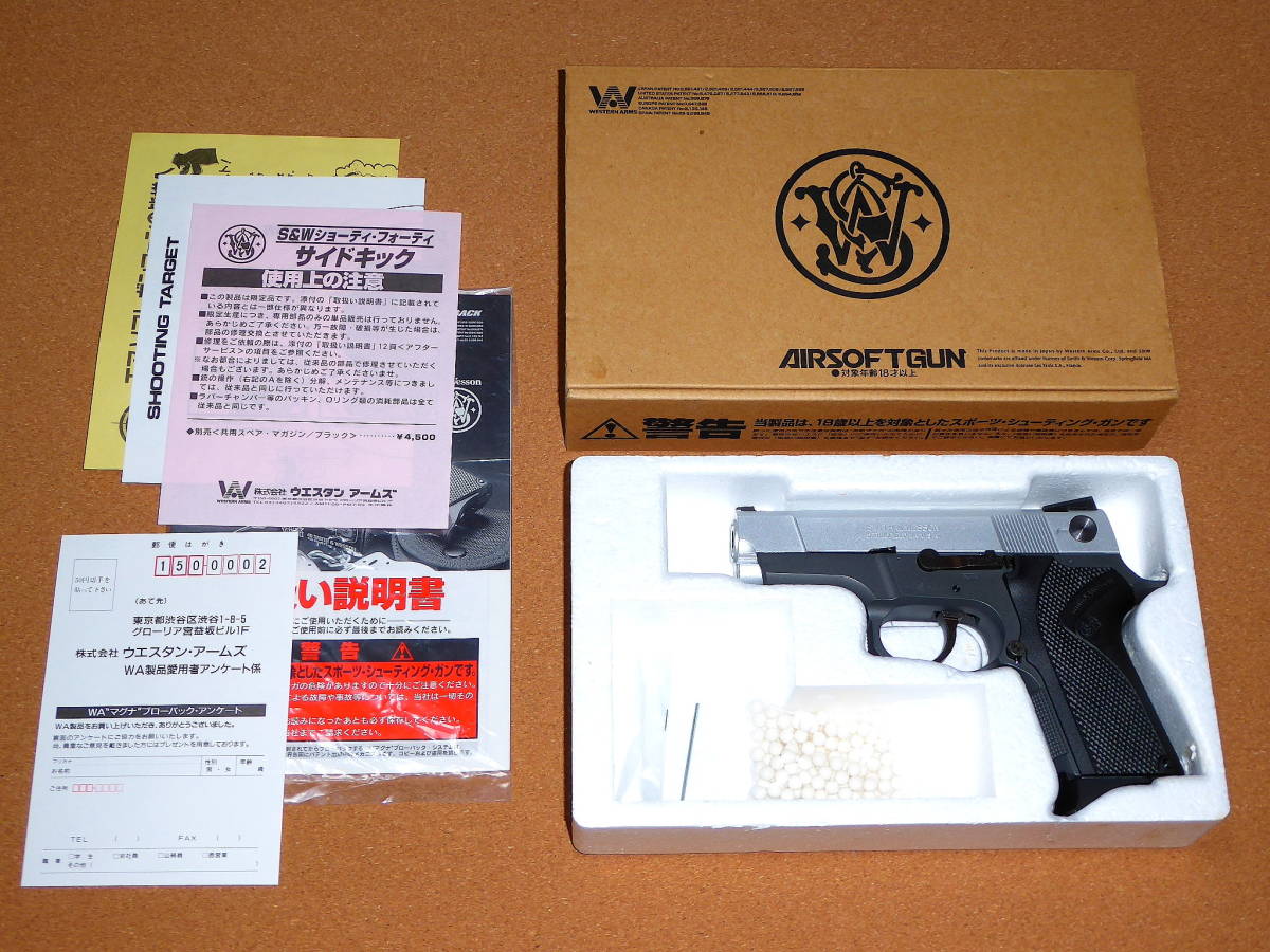 絶版品 WA S&W SHORTY.40 SIDEKICK HW サイドキック ヘビーウェイト Smith&Wesson WESTERNARMS ウエスタンアームズ ガスブローバック R7932