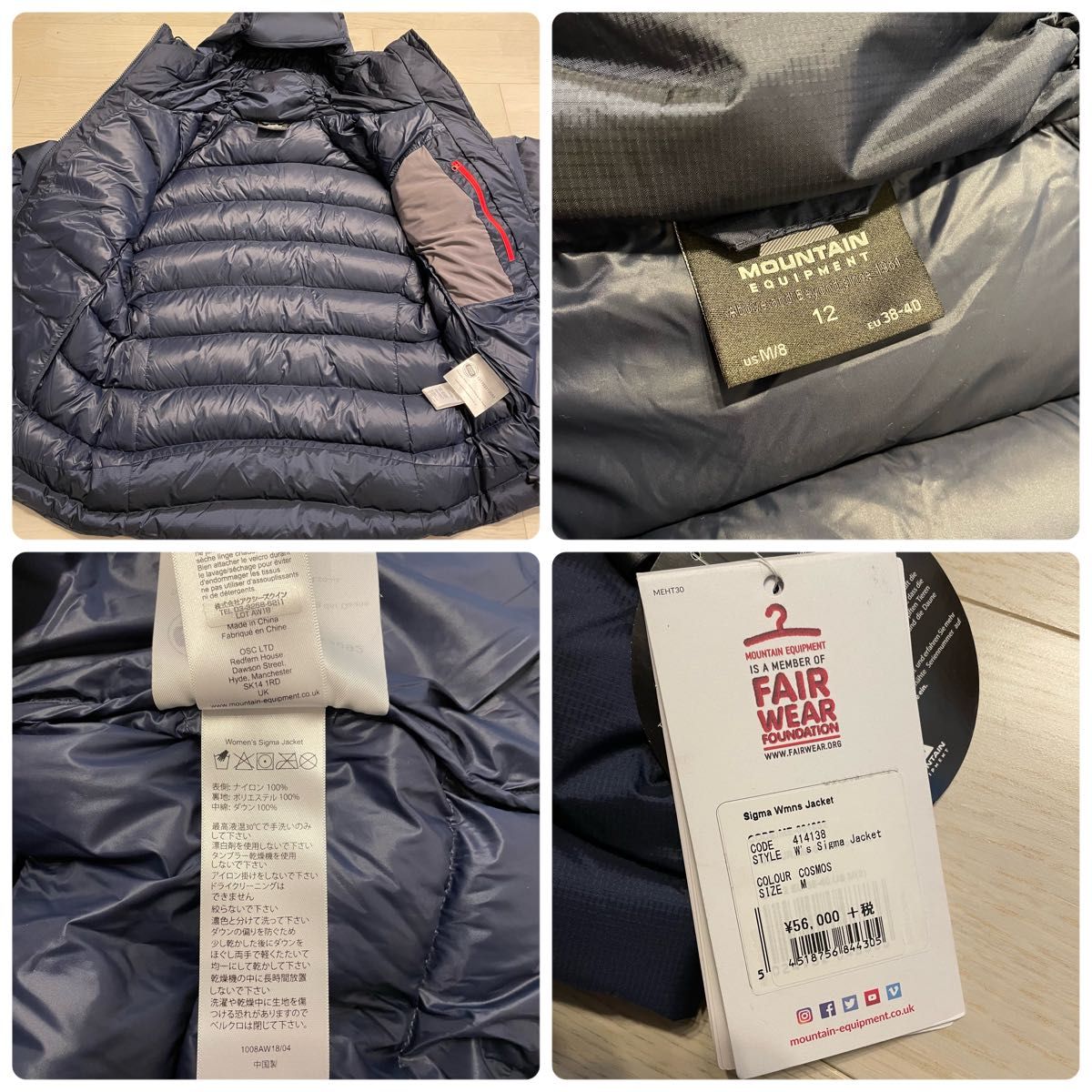 マウンテンイクィップメント MOUNTAIN EQUIPMENT ウィメンズ マウンテンイクィップメント MOUNTAIN EQUIPMENT ウィメンズ