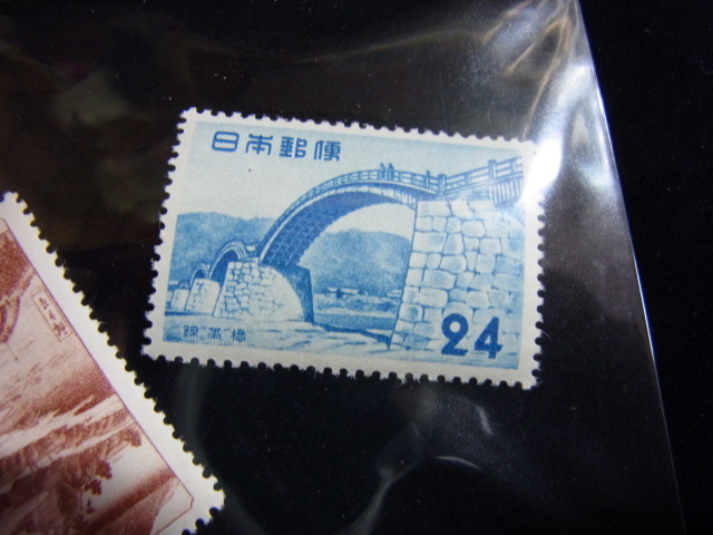状態極上 ほぼ完全未使用 観光地百選 錦帯橋 送料は一律94円 定型郵便の画像4