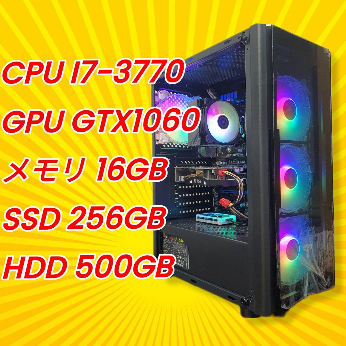 ゲーミングPC i5 10400F RTX3070 16GB SSD搭載!!-