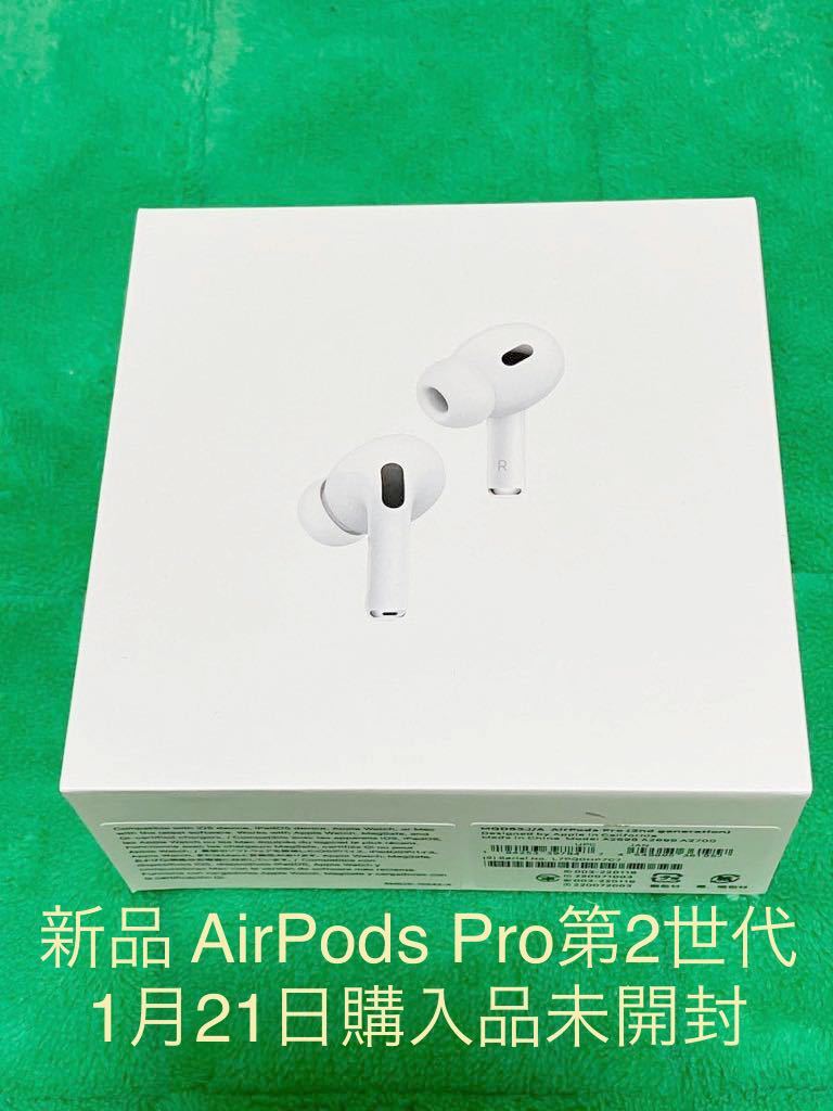 □新品未開封 AirPods Pro 第2世代 本体 MQD83J/A Apple純正