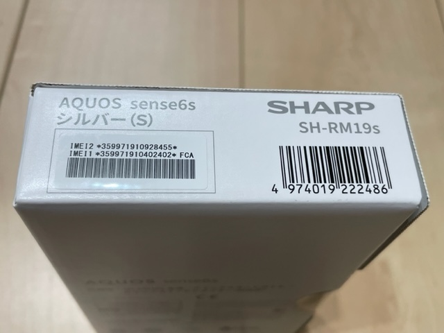 SHARP AQUOS sense6s SH-RM19s シルバー(S)楽天モバイル 4GB/64GB