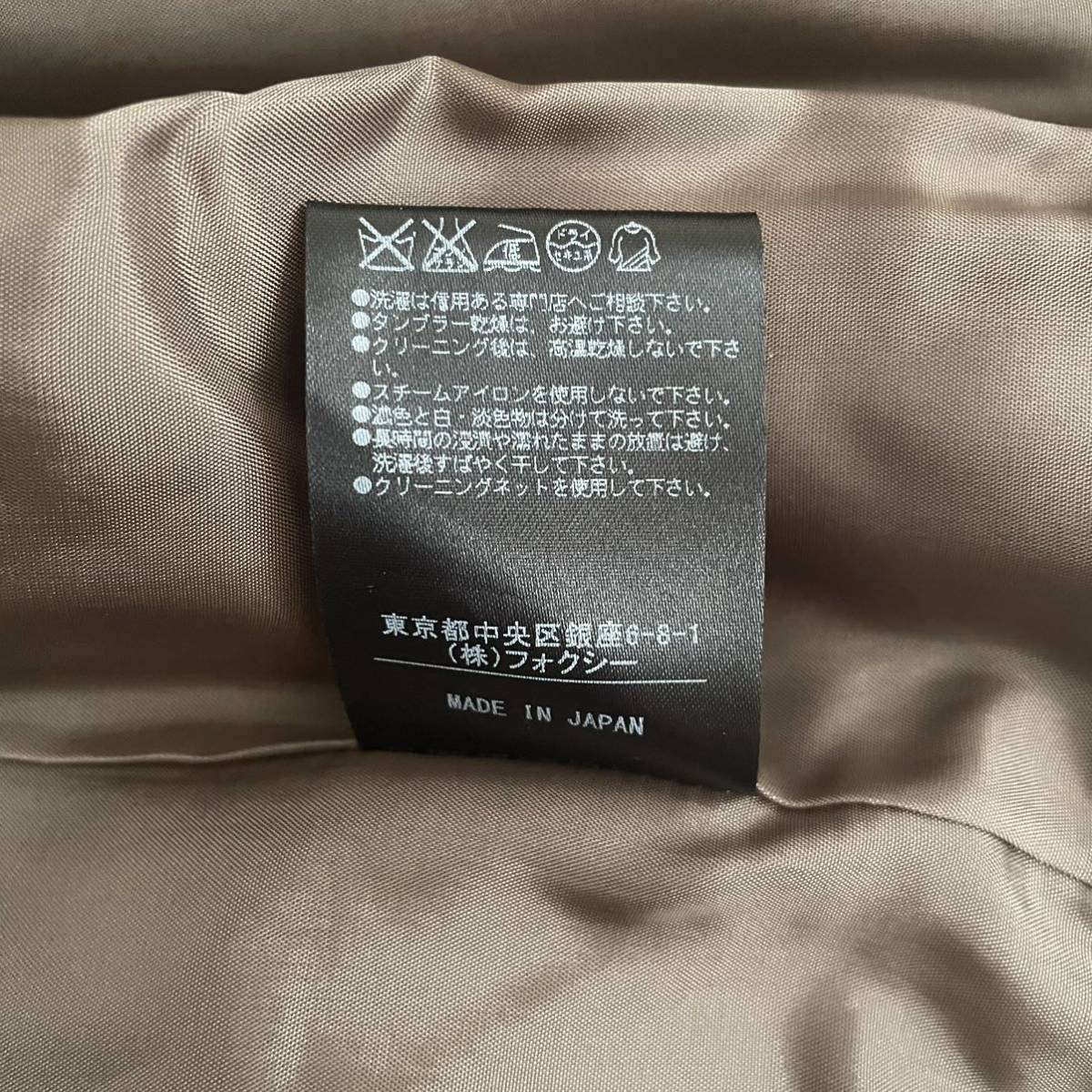 2022年最新版☆高級感溢れる FOXEY スカート ティアドロップ 38