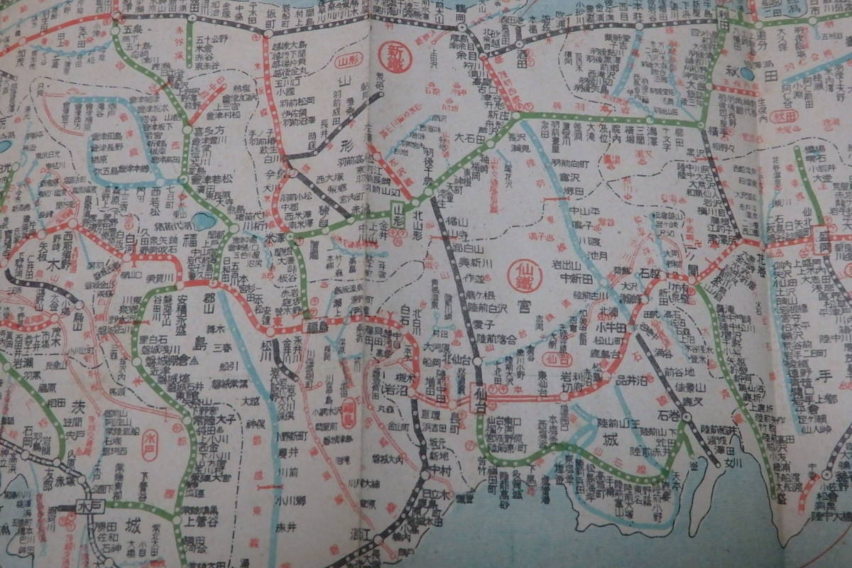 鉄道地図33 鉄道交通図 - 昭和23年版 日本地勢社/昭和22年刊/廃線/廃駅