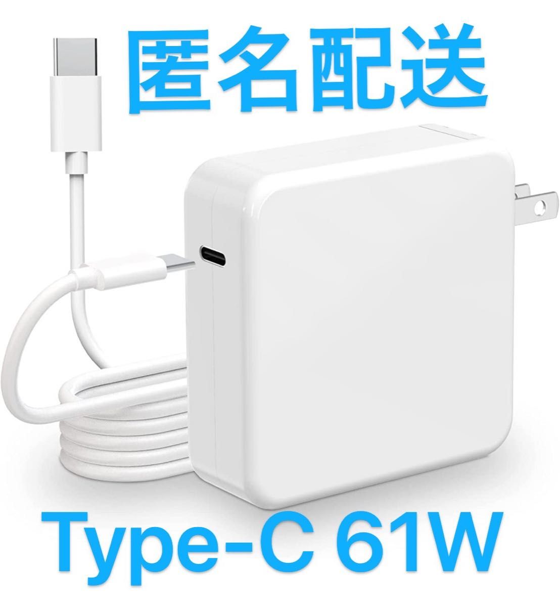 らくらくメ CYD 61W USB Type-C AC アダプター 交換用充電 らくらくメ