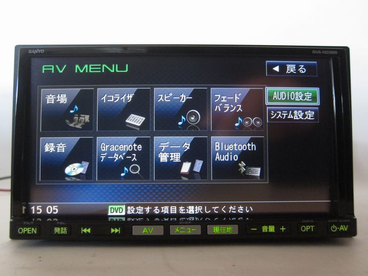 (37) サンヨー HDDナビ NVA-HD3880 Bluetooth/DVD/CD 地図年式2008年_画像4