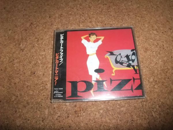 [CD] [100 иен ~] Выбор компакт -диска Pizzicato Пять пиццато мании!