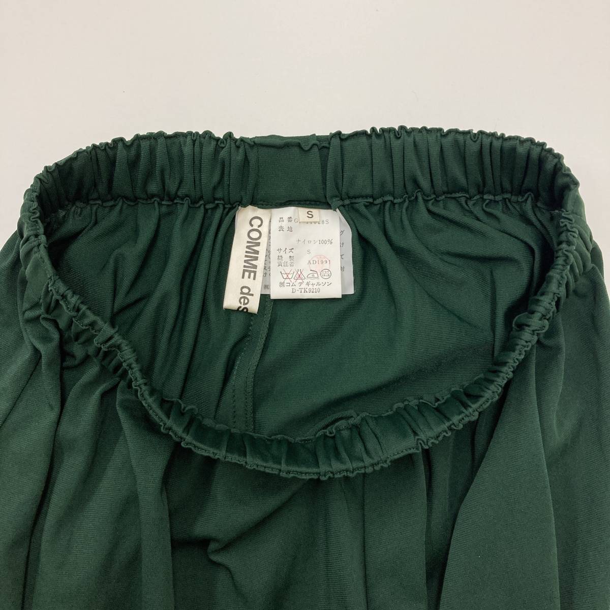 AD1991 COMME des GARCONS пингвин брюки зеленый S размер Comme des Garcons широкий обезьяна L 90s VINTAGE archive 2100071