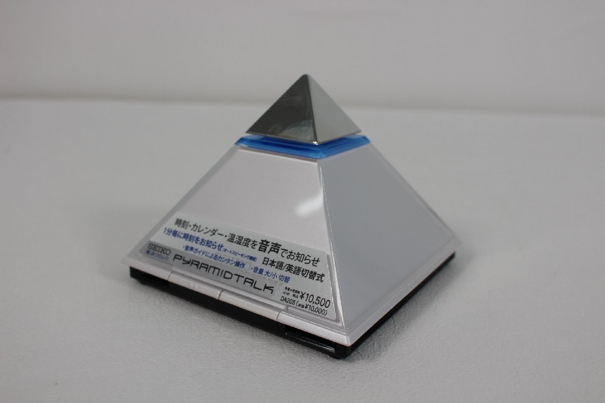 激レア 当時物 SEIKO ピラミッドトーク セイコー pyramidtalk - 通販