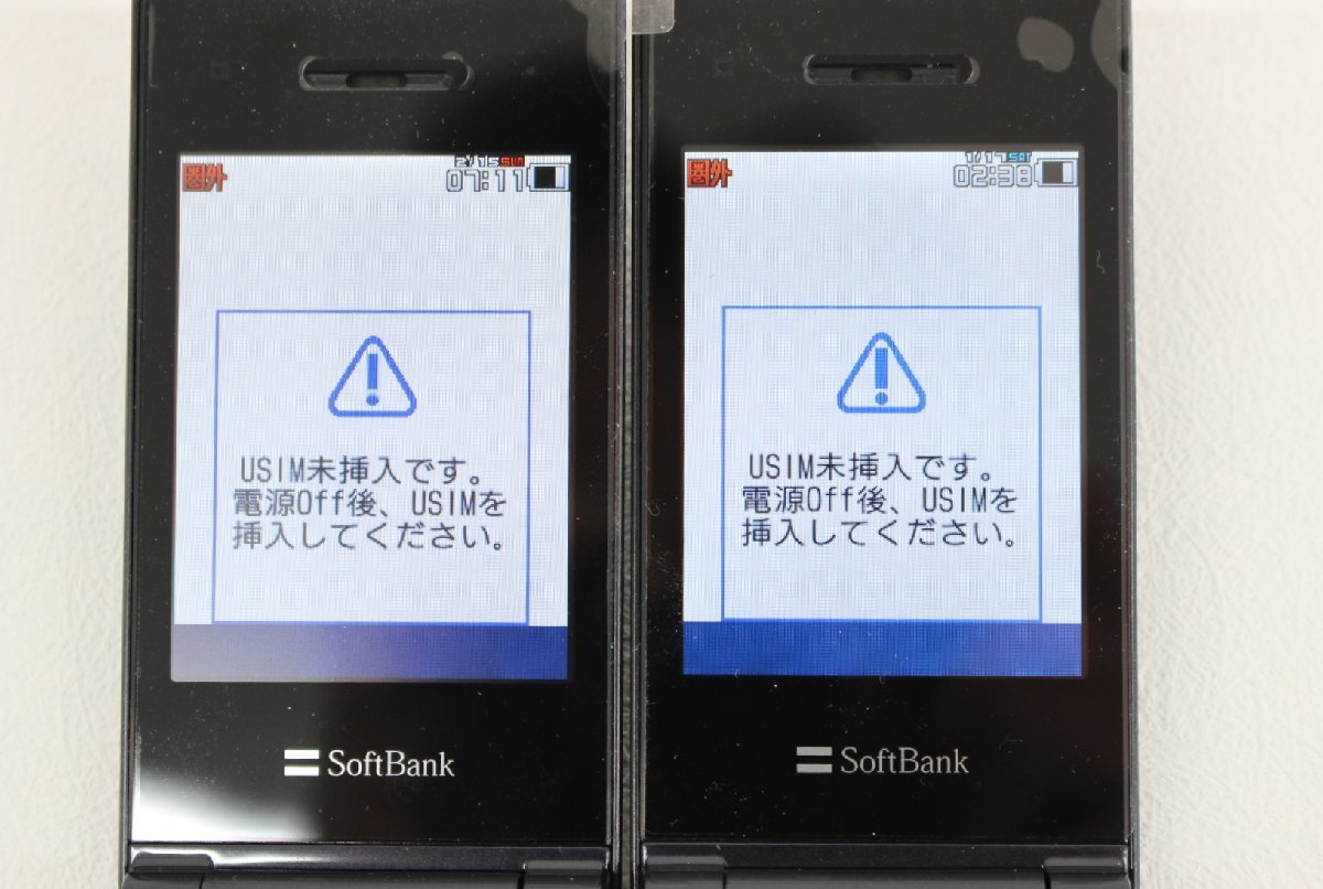 □現状品□ SoftBank ガラケー 740SC　×　２台 ブラック 携帯電話 ソフトバンク SAMSUNG 通電確認のみ　（2753054）_画像7