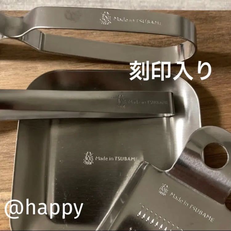 made in TSUBAME 燕三条　おろし金　調理器具