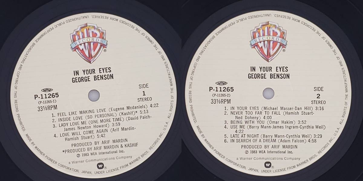 良盤屋◆LP◆Jazz;ジョージ・ベンソン/ユア・アイズ　George Benson/In Your Eyes/1983 ◆Funk / Soul, Pop◆J-3025_画像10
