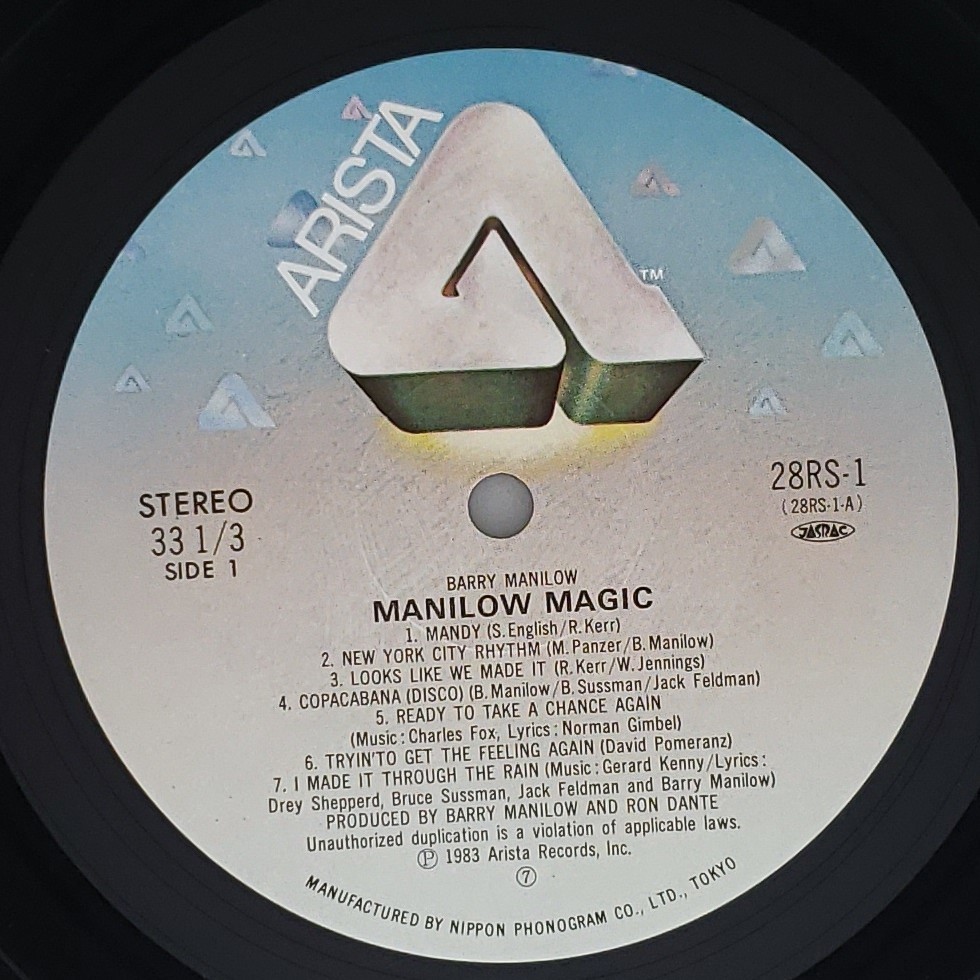 良盤屋◆LP◆バリー・マニロウ/バリー・マニロウ・ストーリー　 Barry Manilow/Manilow Magic/1983　◆Pop◆P-4204_画像8